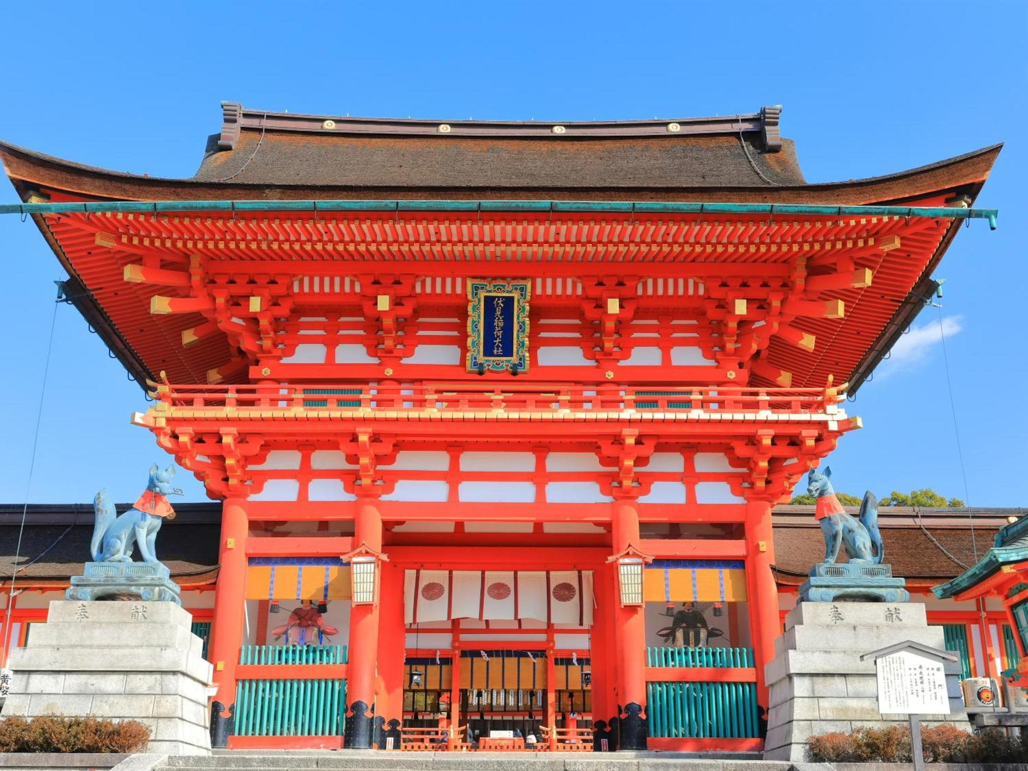The Blossom Kyōto Exterior foto